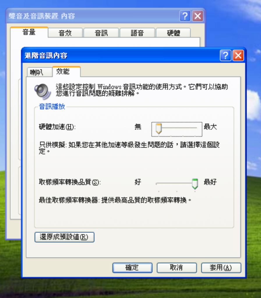 QQ截图20260525175356