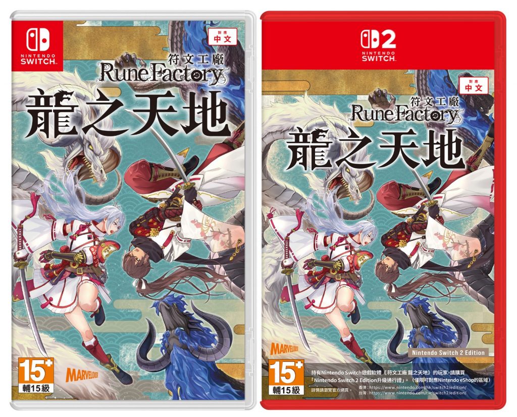 Packshots rfga