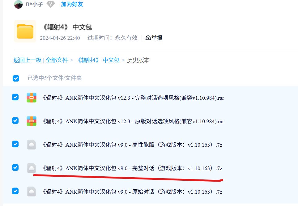 螢幕擷取畫面 2025 12 22