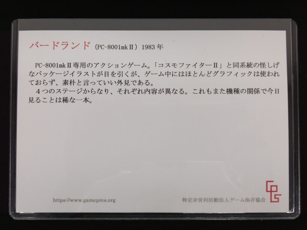 15d8d32e 6035 4430 8e85 3e25d2c83f55