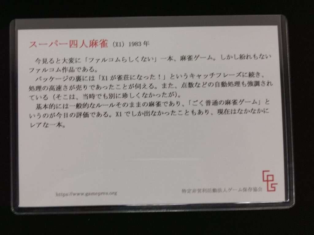 7cd567f7 5d6d 42fa bf7f 905283c1692e