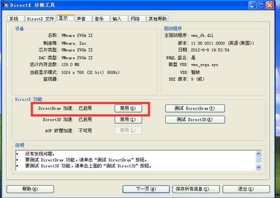 E41a3a23e6a43c1e4ea22c7d728a9713 901