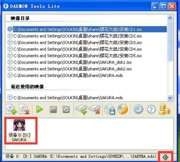 Fdbe7905aecd049800a785693a69ef17 595